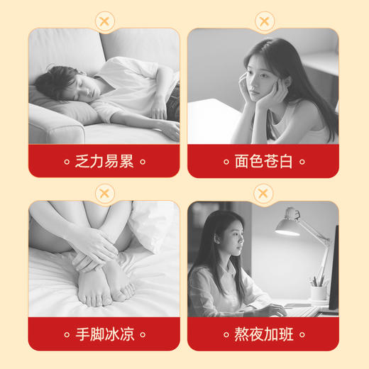 ³【黄芪苹果元气饮】黄芪+麦冬+甘草+当归+茯苓+枸杞+桂圆+苹果汁 7袋/盒 XN03-CRMM-YQBB（HOT） 商品图7