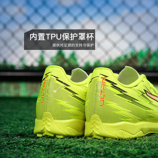 小李子PUMA彪马 ULTRA 6 入门级TF碎钉成人足球鞋男108987 01 商品图4