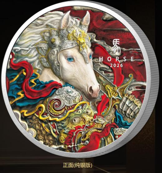 新品！2026丙午马年纪念章！颜值超绝！ 商品图3