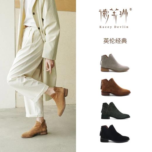 Kacey Devlin瘦瘦靴短靴秋季V口磨砂皮奶茶色短靴 商品图0