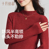 【满99-20/199-50】孕妇装毛衣女内搭打底毛衫针织衫2026马年本命年加绒冬季 商品缩略图1