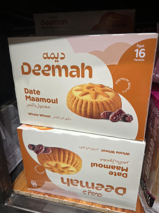 贝思匠全麦味枣泥糕点256g 商品图1