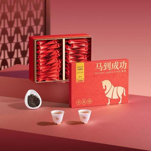 马到成功★★·武夷红茶·金骏眉 184g/盒 商品图0