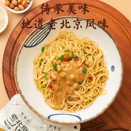 买10袋送3袋，13袋仅29.9，老北京风味二八酱 海底捞同款品质口感 不加一滴水 闻得见的香 吃的到的醇 配料表干净基地直邮 商品图3