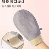 三利毛巾单层强力成人搓澡巾家用洗澡巾澡堂沐浴手套搓泥搓背神器 商品缩略图4