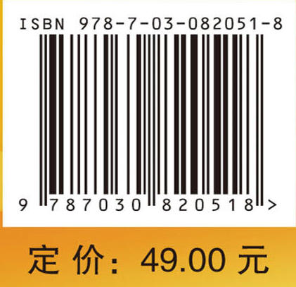抽象代数（第二版） 商品图4