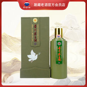 2021年贵州茅台酒鸽画友谊500ml 53度酱香型白酒
