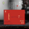 龙山圣地茶顿慧礼盒组合装袈裟红、菩提绿茶，滋味醇厚，叶底柔软【清明期间正常发货】 商品缩略图0