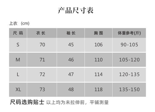 壁虎瑜伽【2512WT449】无领加绒轻薄棉衣外套【5天发货】 商品图1