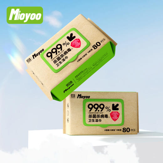 干净卫生方便卫生湿巾80片湿巾-纪念日百货门店同款168246451 商品图5