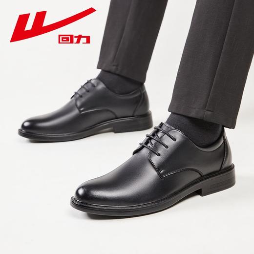 回力皮鞋男款秋季新款英伦软底黑色鞋子伴郎新郎商务休闲男士皮鞋 商品图4