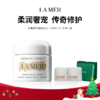 【叮咚～抄底美丽】经典奇迹面霜(正装60ml+小样7ml*2) 商品缩略图0