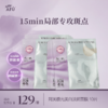 阿芙极光美白淡斑面膜美白油蜜面膜 商品缩略图0
