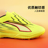 小李子彪马儿童足球鞋ULTRA 6入门级TF碎钉训练鞋男女孩108991 01 商品缩略图1