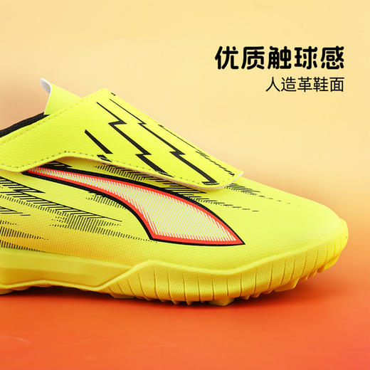 小李子彪马儿童足球鞋ULTRA 6入门级TF碎钉训练鞋男女孩108991 01 商品图1