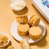【严格控价】【顺丰发货】ZESTMAKE & Kiri联名芝士原味巧克力芝士白脱饼干乳酪夹心艾许黄油 冻啃 商品缩略图2