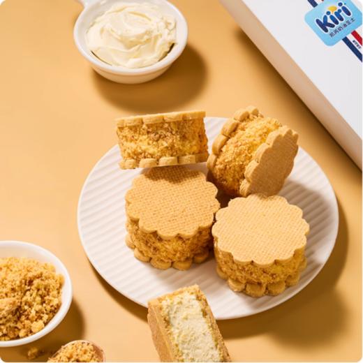 【严格控价】【顺丰发货】ZESTMAKE & Kiri联名芝士原味巧克力芝士白脱饼干乳酪夹心艾许黄油 冻啃 商品图2