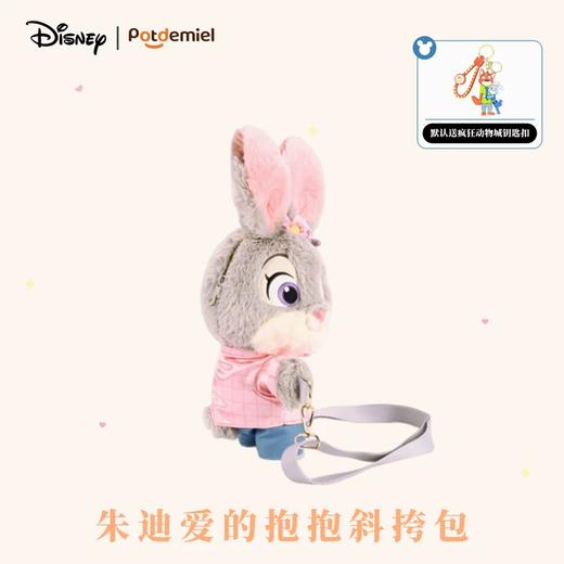 迪士尼疯狂动物城 朱迪爱抱抱玩偶包包 毛绒玩具 斜挎包女 可爱娃娃 毛绒玩偶 商品图2