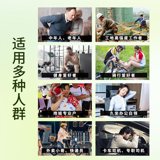 七叶庄园马栗按摩凝胶 商品图3