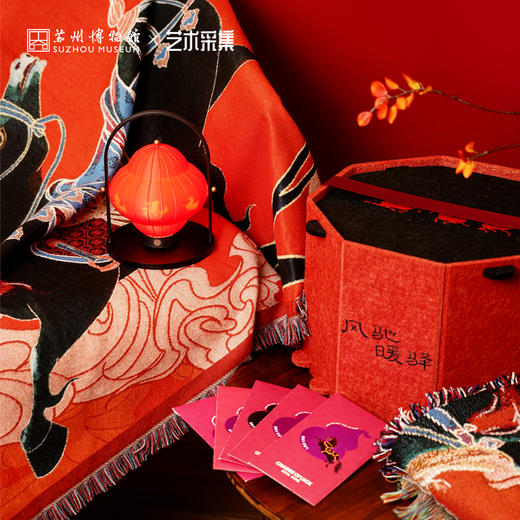 苏州博物馆 风驰暖驿岁禧礼盒-沙发毯款 商品图1