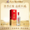 【酒厂直营】38度国窖1573酒 500ml     泸州老窖官方旗舰店 商品缩略图6