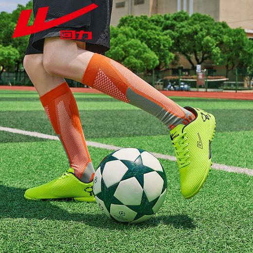 回力男鞋足球鞋2025新款秋季青少年户外运动鞋学生碎钉训练球鞋男 商品图4