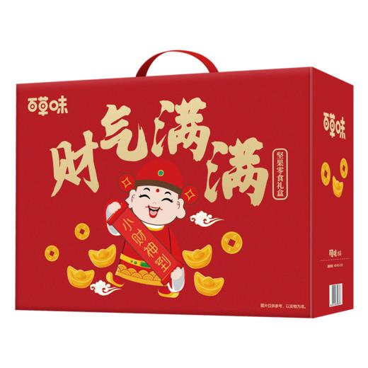 百草味财气满满坚果礼1306g-XL 商品图2