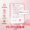 滴露洗手液450g*2瓶家用滋润抑菌杀菌消毒按压儿童正品 商品缩略图7