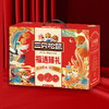 【三只松鼠】福遇臻礼零食礼1165g-XL 商品缩略图2