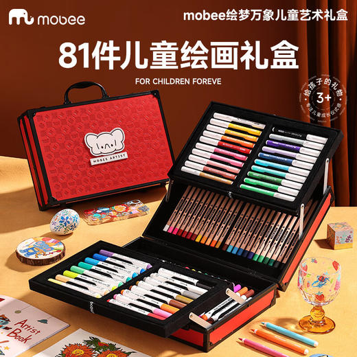 mobee绘梦万象艺术礼盒 PN-A015 商品图0