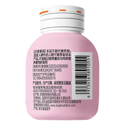 安小泡便携装维生素C咀嚼片 百香果味 商品图4