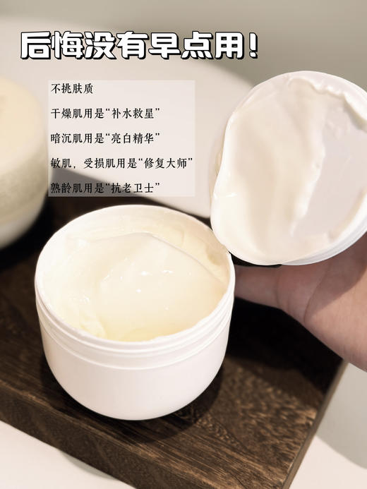 【多妈团购 伯纳乌多用柔美深度滋润霜+送护手霜1支】搞定干燥起皮，锁水保湿，修复受损肌肤屏障，1罐=身体乳+美白霜+护手霜+香水!用完皮肤太嫩了-印象湃 商品图11