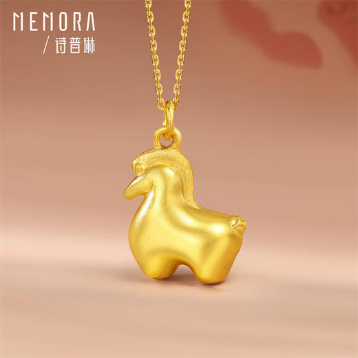 【新品首发】唐马-马无事 足金金生肖马挂坠黄金吊坠MEMORA诗普琳HP910301 商品图3