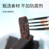 滋仙草阿胶黑糖姜枣糕 商品缩略图0