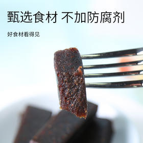 滋仙草阿胶黑糖姜枣糕