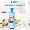 雕牌全效加浓无磷配方洗洁精220g 商品缩略图3