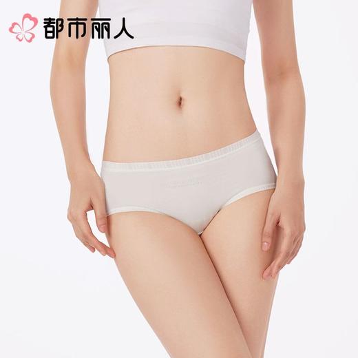 都市丽人女士内裤超爽棉平角裤纯棉系列LKC5G4 商品图1