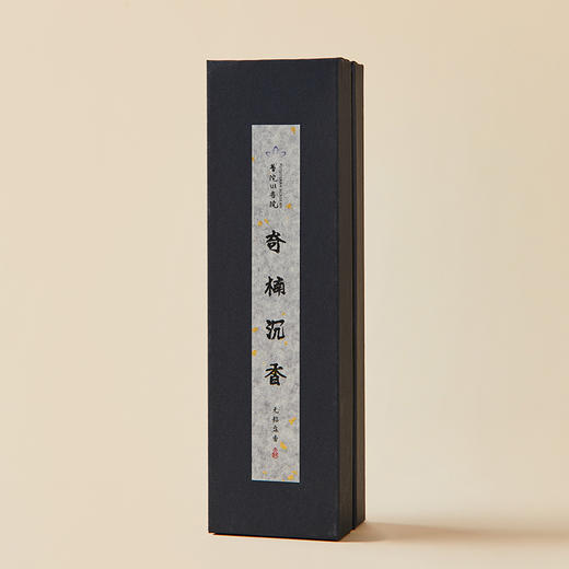 普陀山书院 富森红土/奇楠沉香盘香 商品图5