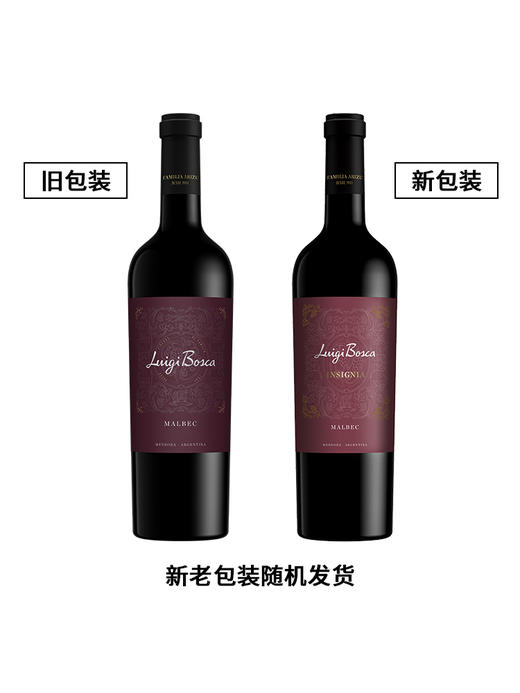 Luigi Bosca Malbec, Argentina 波斯卡马尔贝克干红葡萄酒，阿根廷 商品图2