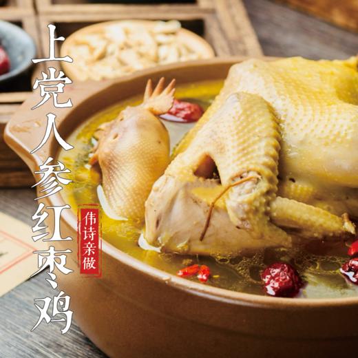 【元旦】伟诗亲做熟食礼盒 商品图3