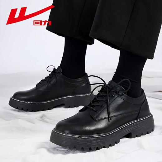 回力男鞋子2025秋季新款英伦风韩版潮流休闲皮鞋黑色厚底小皮鞋男 商品图0