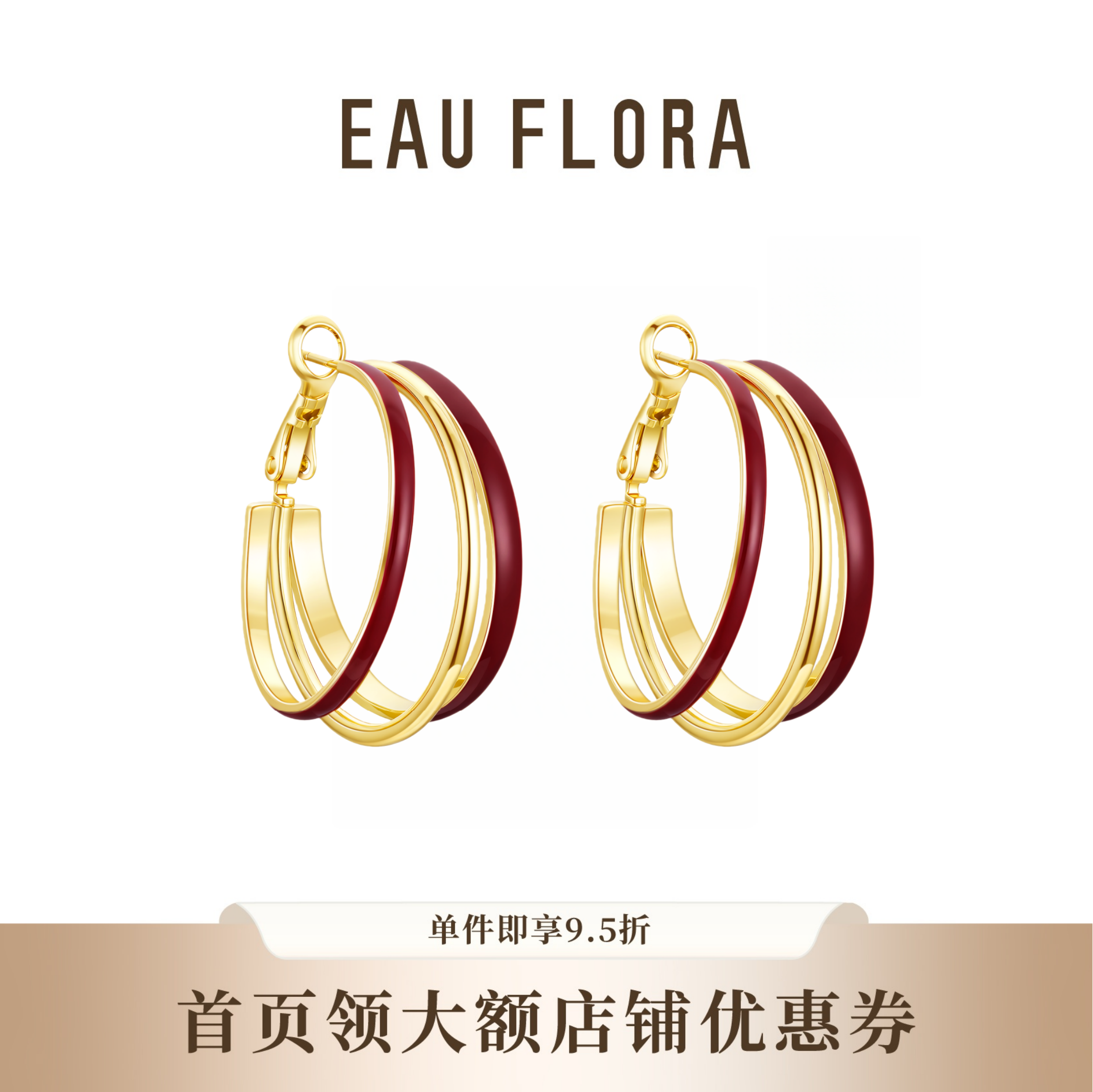 【红运】红色滴油耳环