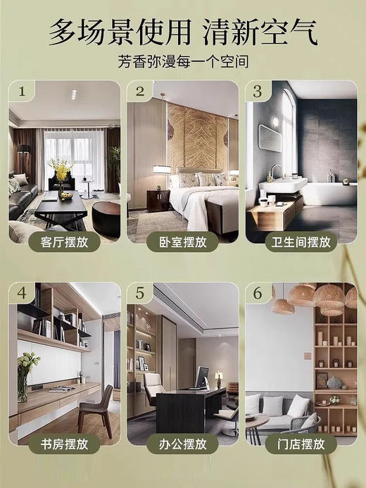 双12🔥85🉐正装+500ml补充液 送通草花*2或挥发棒*10 商品图7