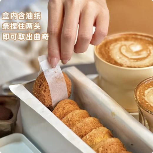 【严格控价】【顺丰发货】ZESTMAKE 蕾丝黄油曲奇饼干选用法国艾许黄油下午茶320g/盒 商品图4