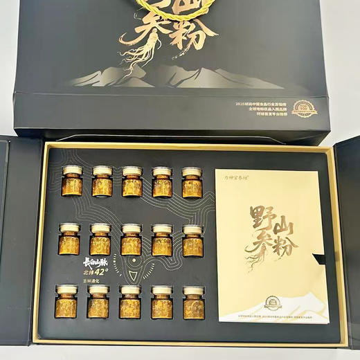 野山参粉【首发】 商品图1