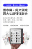 讯飞起点阅读器 商品缩略图3