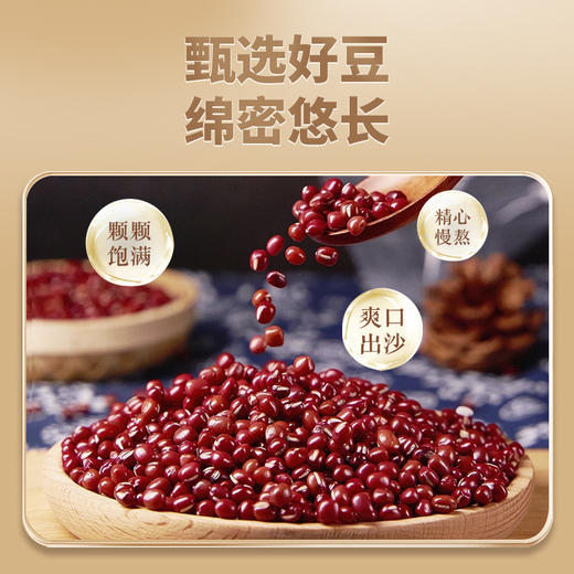 蔡府陈皮莲子红豆沙260g*6碗 A-2123 （效期26-9） 商品图3