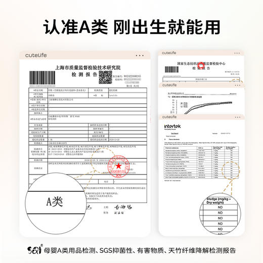 cutelife【竹棉防惊跳睡袋】蛇年新生儿投降式防惊跳睡袋 商品图3