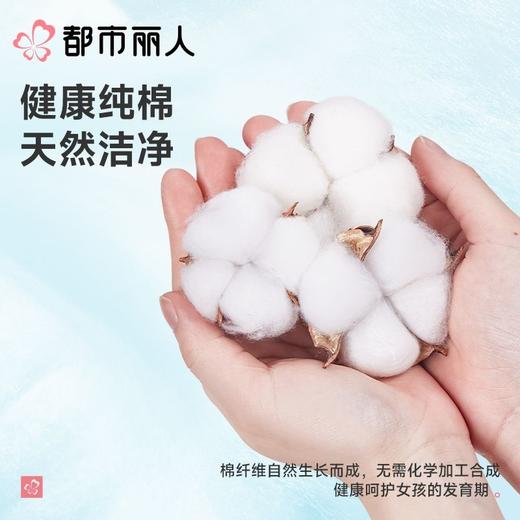 都市丽人女士内衣棉少女文胸无钢圈无BBC2C2 商品图4