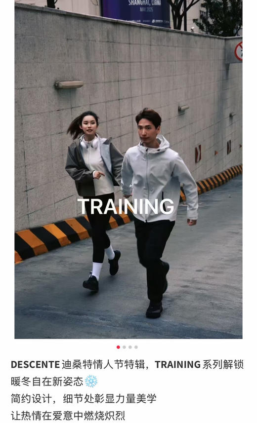 DST原❗️ Training综训系列加绒软壳裤 商品图7